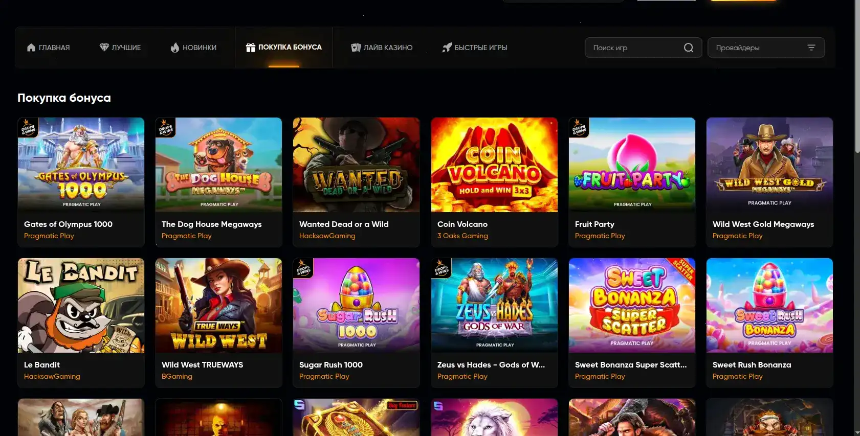 Bitstarz casino — официальный сайт, играть в слоты